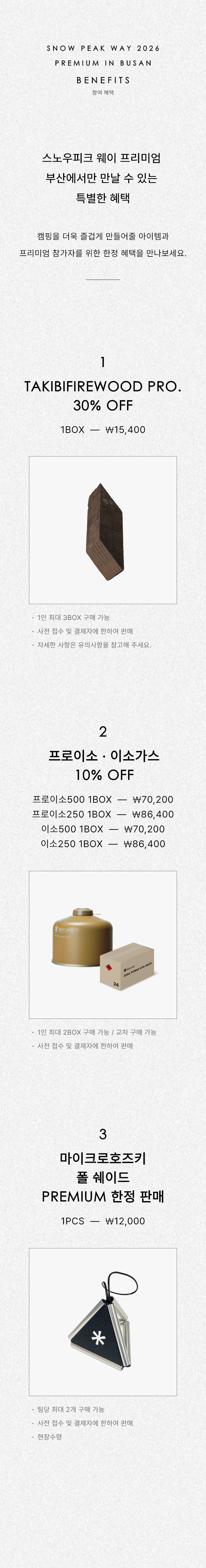 mobile_event